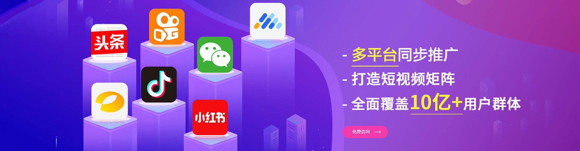 华坪信息流代理