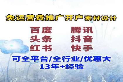 SEM广告投放的优化技巧与实战案例分享
